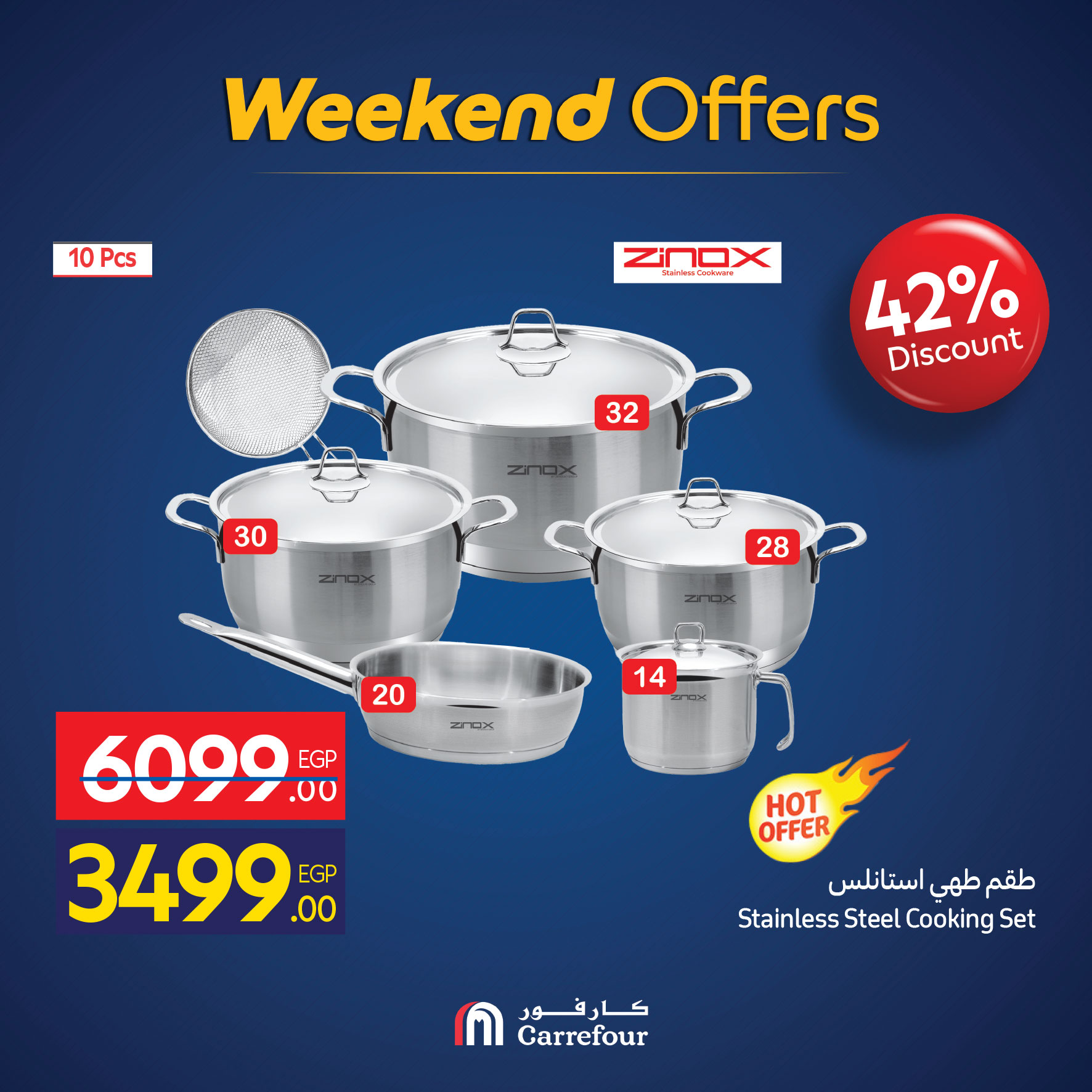 carrefour offers from 25nov to 5nov 2025 عروض كارفور من 25 نوفمبر حتى 5 نوفمبر 2025 صفحة رقم 8